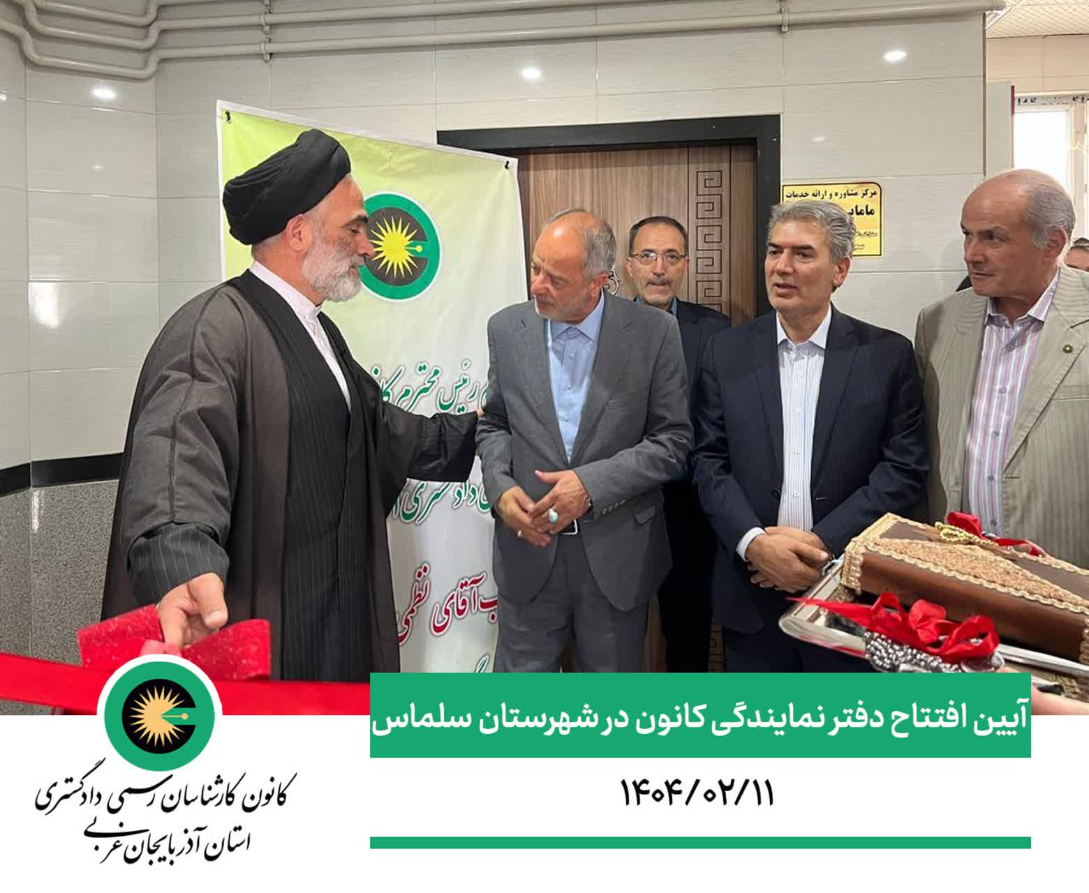 گزارش تصویری
