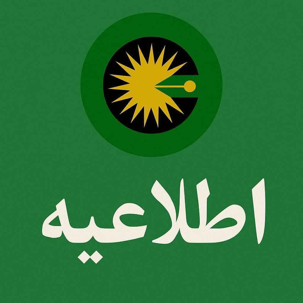 برگزاری دور دوم انتخابات هیئت رئیسه گروه کشاورزی