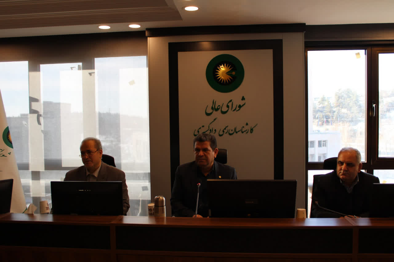 📸گزارش تصویری چهل و یکمین جلسه شورای عالی کارشناسان رسمی دادگستری