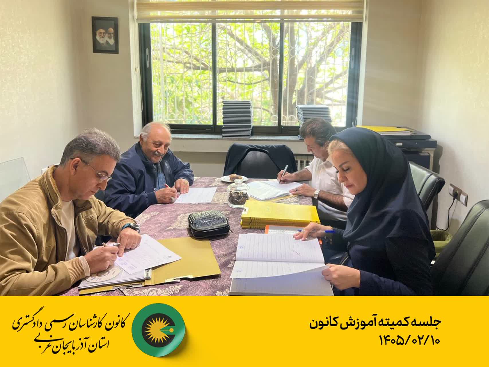 جلسه کمیته آموزش کانون 1405/02/10