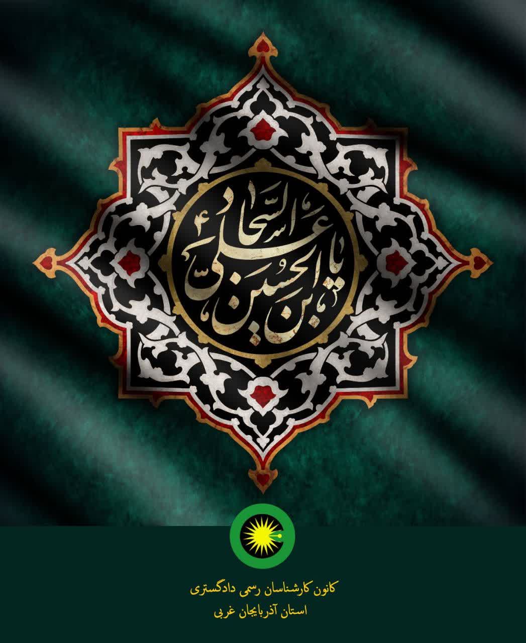 شهادت جانسوز زین العابدین (ع) تسلیت باد.